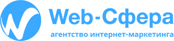 Студия ВебСфера